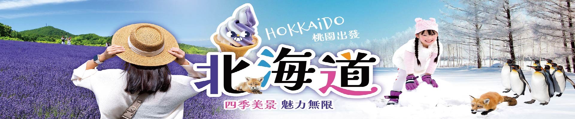 日本